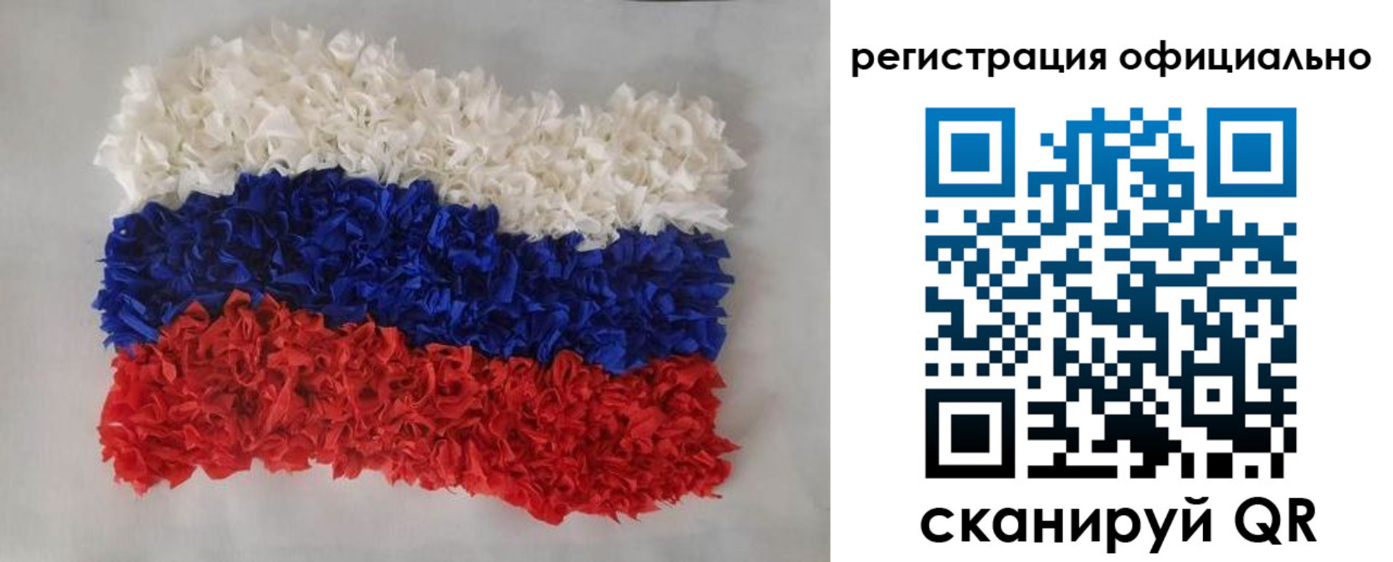 временная регистрация надежно в Брянске